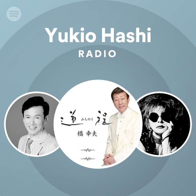 Yukio Hashi Spotify