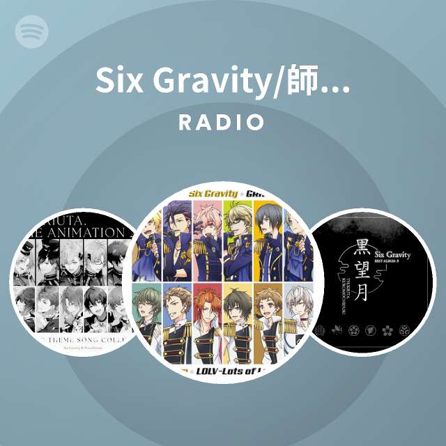 Six Gravity 師走 駆 Cv 梶 裕貴 睦月 始 Cv 鳥海浩輔 如月 恋 Cv 増田俊樹 弥生 春 Cv 前野智昭 卯月 新 Cv 細谷佳正 皐月 葵 Cv Kenn Procellarum 水無月 涙 Cv 蒼井翔太 文月 海 Cv 羽多野 渉 葉月 陽 Cv 柿原徹也 長月 夜 Cv 近藤 隆 神無月 郁 Cv