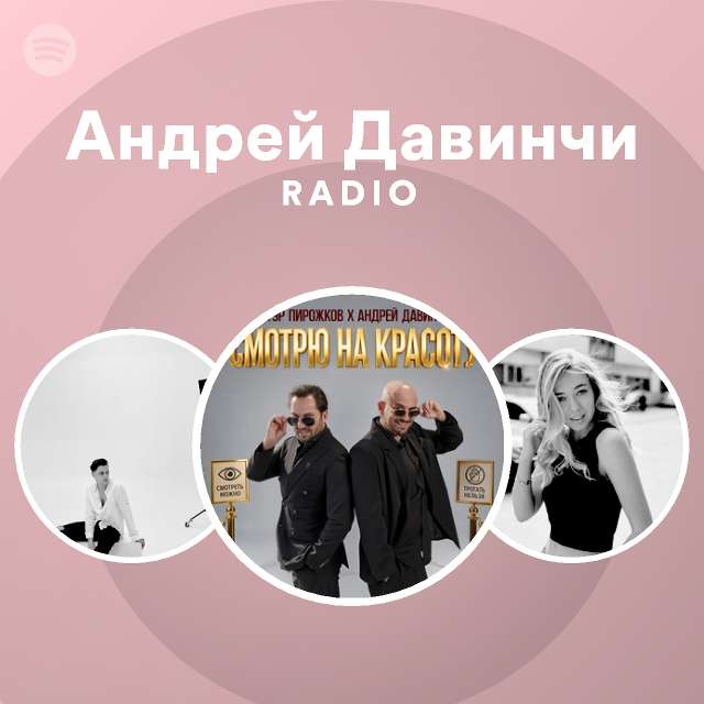 Торрент дискография света