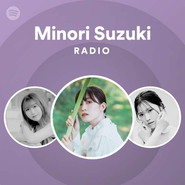 鈴木みのり Radio Spotify Playlist