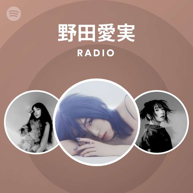 野田愛実 Spotify Listen Free