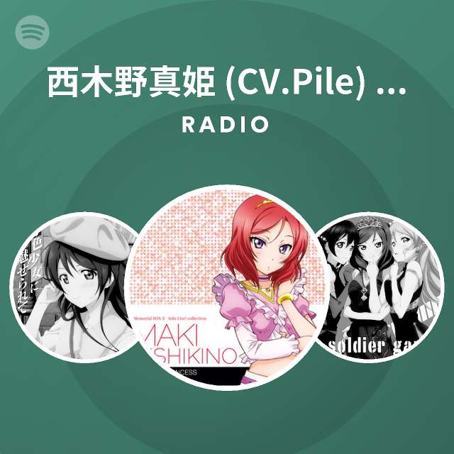 西木野真姫 Cv Pile From M S Radio Spotify Playlist