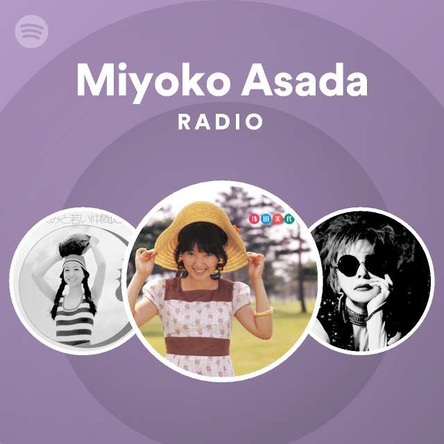 浅田 美代子 Spotify