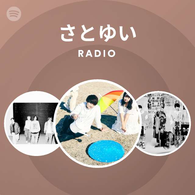 さとゆい Radio Spotify Playlist