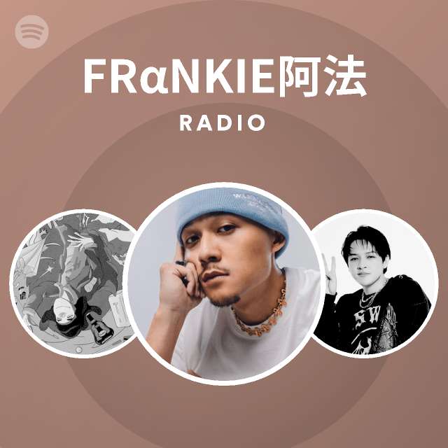 Frankie阿法 Spotify