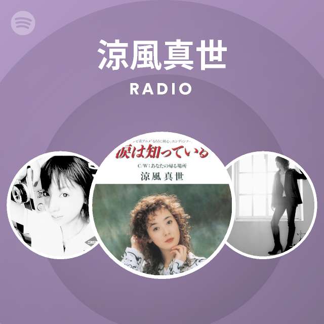 印刷可能 涼風 真世 画像