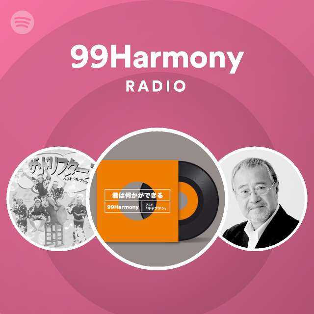 99harmony Spotify