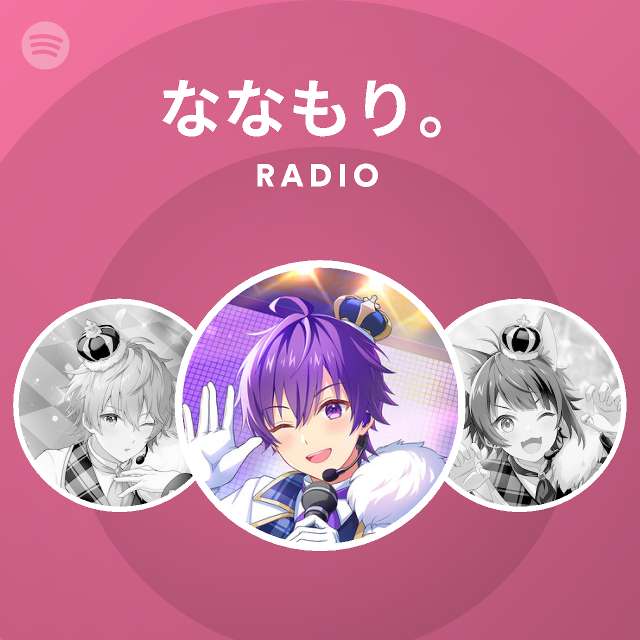 ななもり Spotify