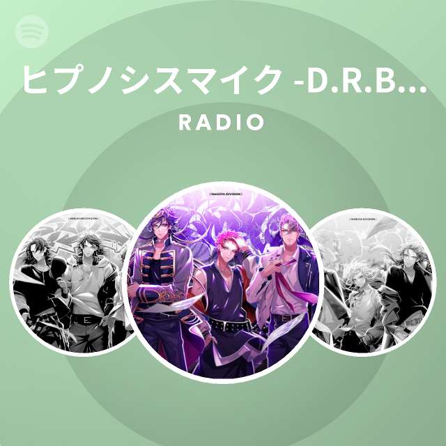 ヒプノシスマイク D R B Bad Ass Temple Radio Spotify Playlist