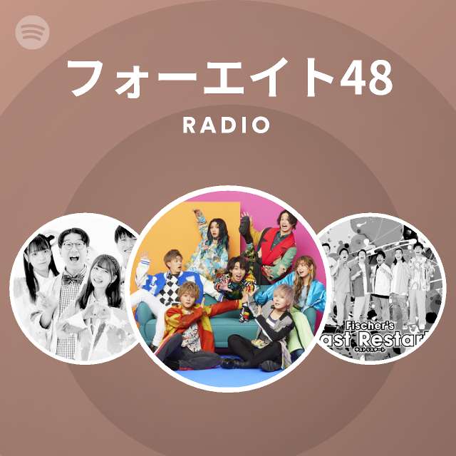 48フォーエイト Radio Spotify Playlist