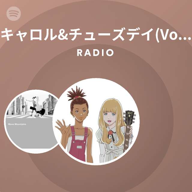 キャロル チューズデイ Vo Nai Br Xx Celeina Ann Radio Spotify Playlist