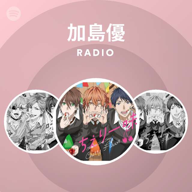 加島優 Spotify