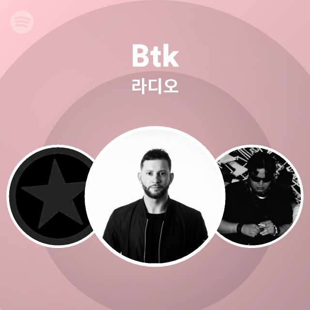 Btk 라디오 | Spotify Playlist Btk 라디오