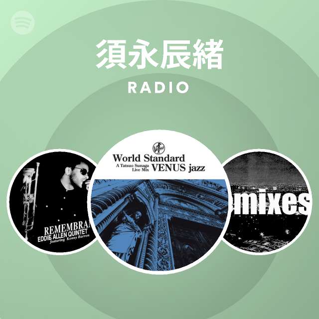 須永辰緒 Radio Spotify Playlist