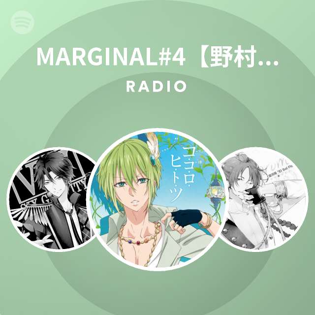 Marginal 4 野村エル Cv Kenn Spotify