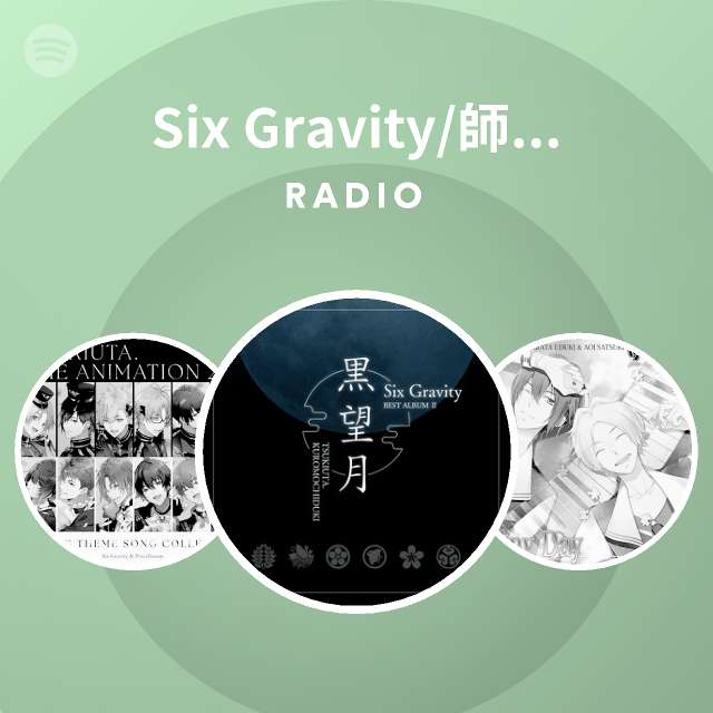 Six Gravity 師走 駆 Cv 梶 裕貴 睦月 始 Cv 鳥海浩輔 如月 恋 Cv 増田俊樹 弥生 春 Cv 前野智昭 卯月 新 Cv 細谷佳正 皐月 葵 Cv Kenn Spotify