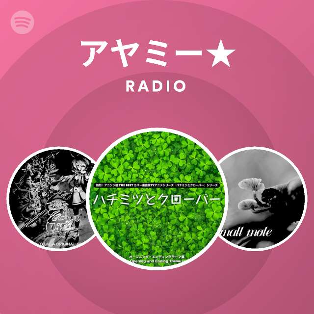 アヤミー Radio Playlist By Spotify Spotify