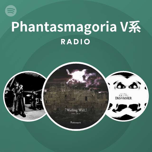 Phantasmagoria V系 Radio - playlist by Spotify | Spotify