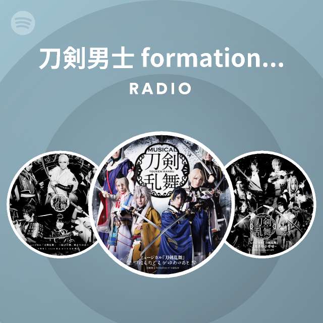 刀剣男士 Formation Of つはもの Radio Spotify Playlist
