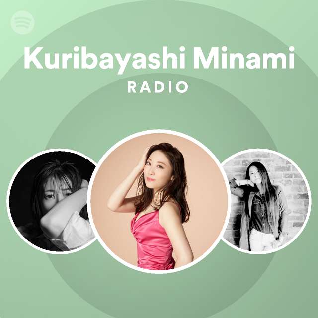栗林みな実 Radio Spotify Playlist