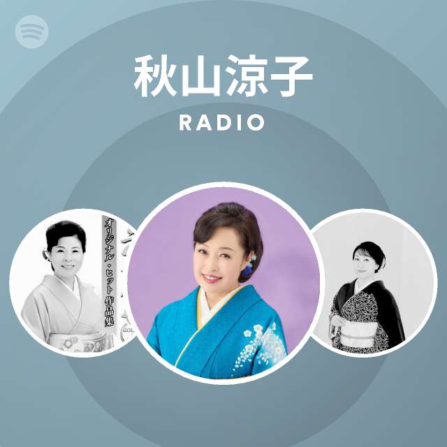 秋山涼子 On Spotify