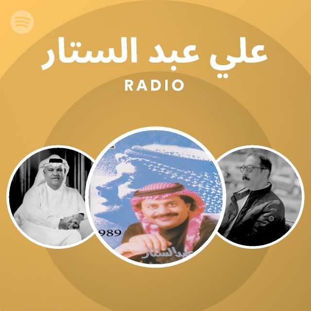القشرة الستار أرضية هو التي المنطقة تلي الستار هو القشرة الستار أرضية هو التي المنطقة تلي ما هو