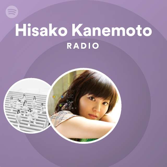 hisako kanemoto