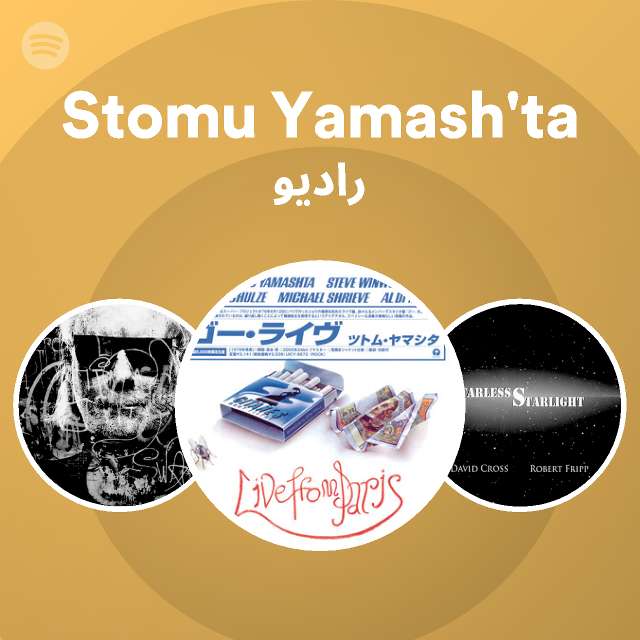 Stomu Yamash'ta | Spotify