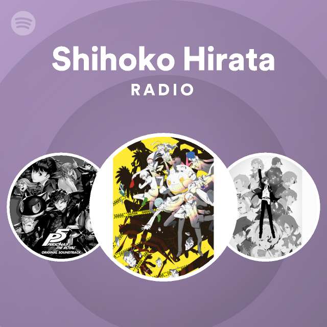 平田志穂子 Radio Spotify Playlist