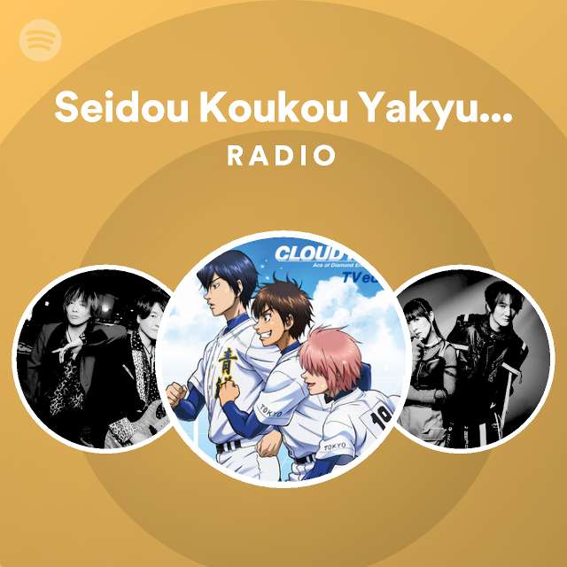 Seidou Koukou Yakyuu Bu Sawamura Eijun Cv Ryouta Oosaka Radio Spotify Playlist