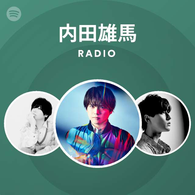 内田雄馬  Spotify - Listen Free