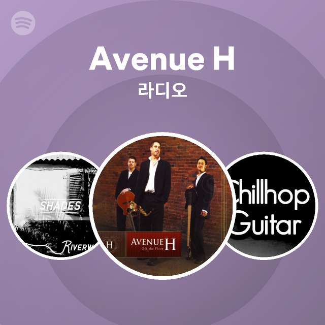 Avenue H 라디오 | Spotify Playlist Avenue H 라디오