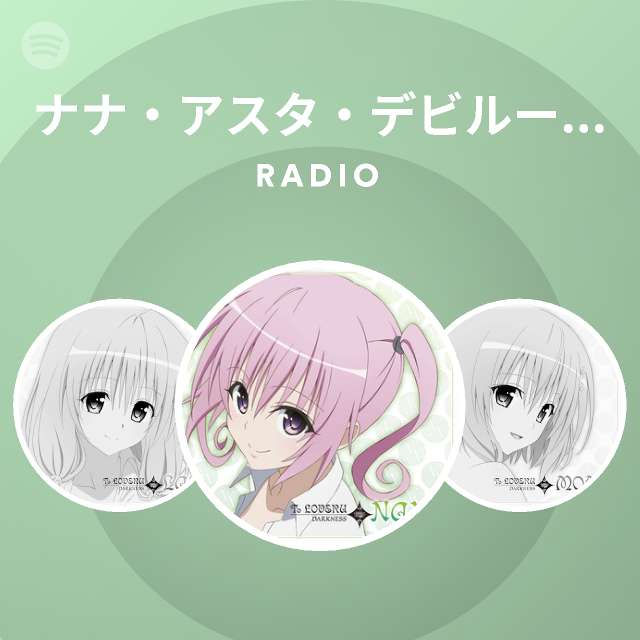 ナナ アスタ デビルーク Starring 伊藤かな恵 Radio Spotify Playlist