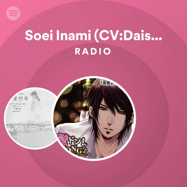 Soei Inami Cv Daisuke Hirakawa Radio Spotify Playlist