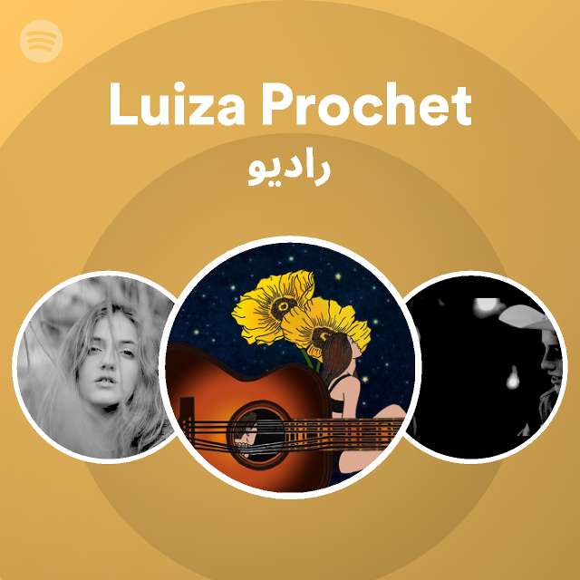 Luiza Prochet Oficial