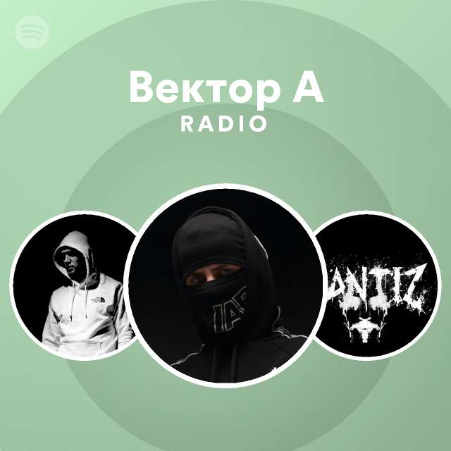 Вектор а репер фото