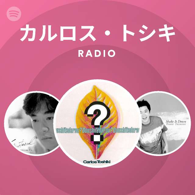 カルロス・トシキ | Spotify