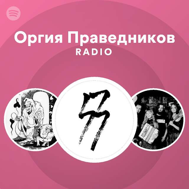 Семейные оргии фото