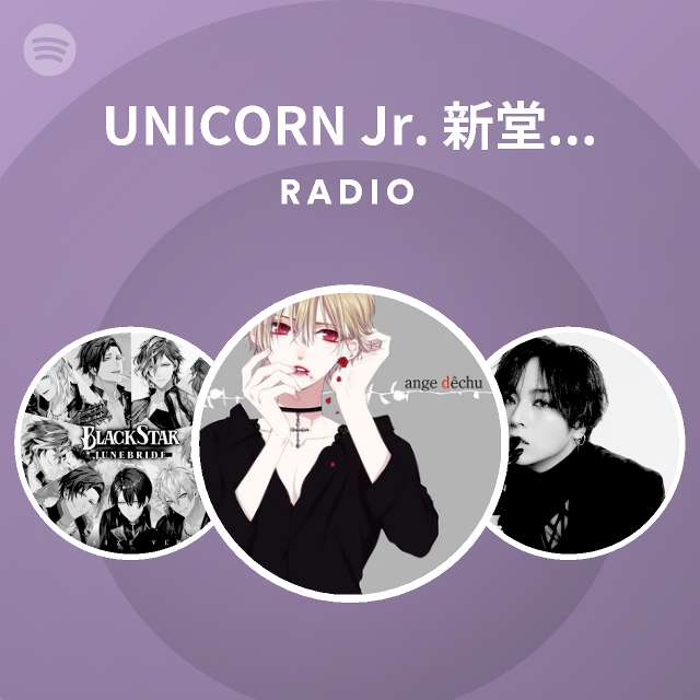 Unicorn Jr 新堂ツバサ Cv 蒼井翔太 Spotify