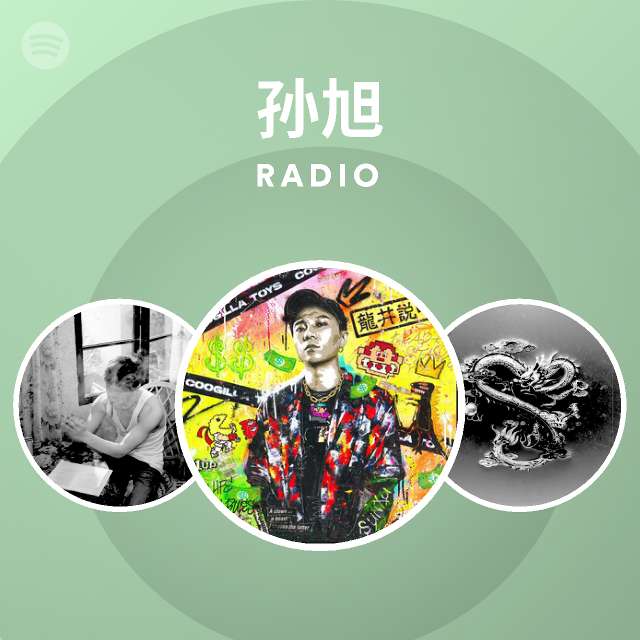 孙旭Radio - playlist by Spotify | Spotify