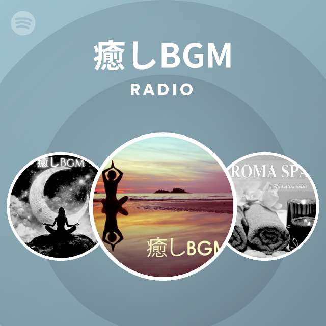 癒しbgm Radio Spotify Playlist