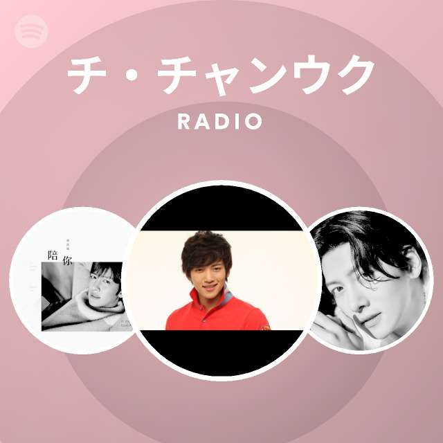 チ・チャンウク Radio - playlist by Spotify | Spotify