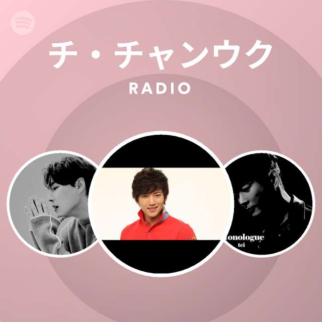 チ チャンウク Spotify