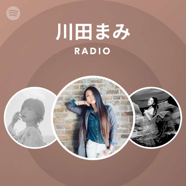 川田まみ Radio Spotify Playlist