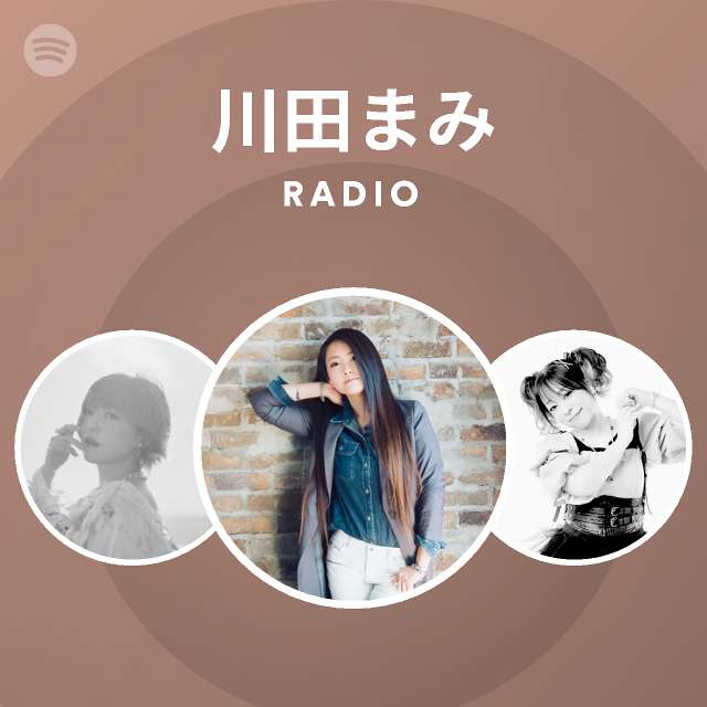 川田まみ Spotify