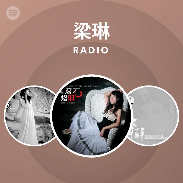 梁琳radio Spotify Playlist