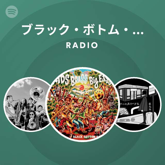 ブラック・ボトム・ブラス・バンド | Spotify