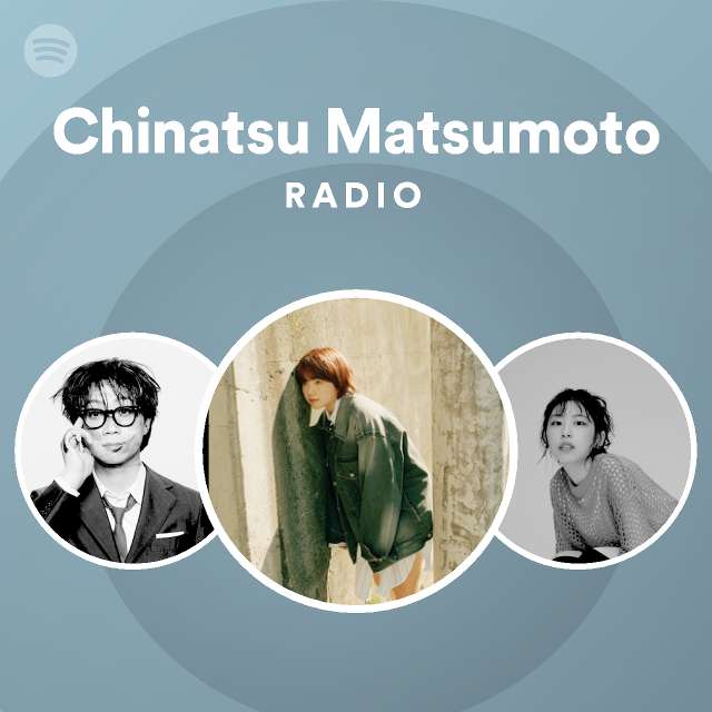 松本千夏 Radio Spotify Playlist