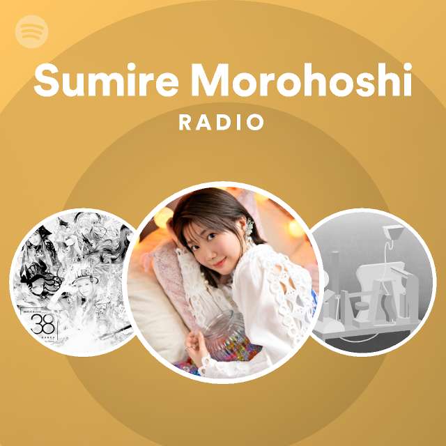 諸星すみれ Spotify