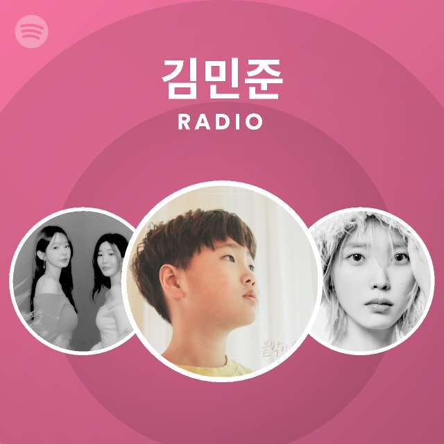 김민준 Radio - Playlist By Spotify | Spotify